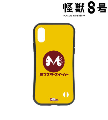モンスタースイーパー社 耐衝撃グリップiPhoneケース