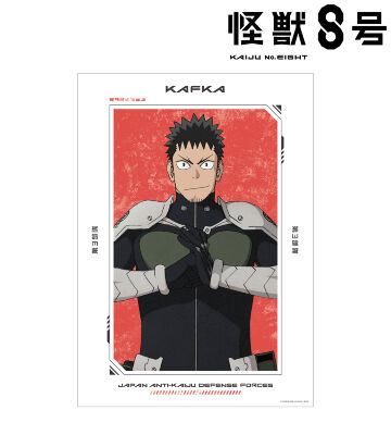 日比野カフカ A3マット加工ポスター