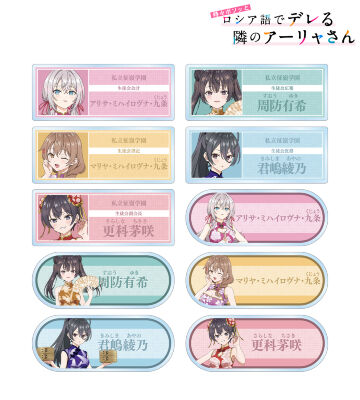 描き下ろし チャイナドレスver. トレーディングアクリルネームプレート