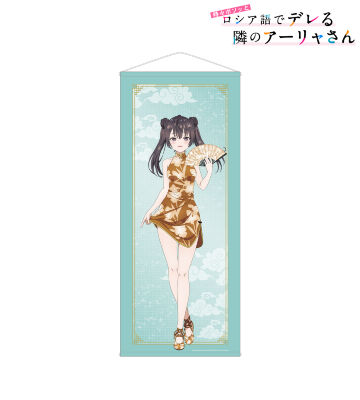 ラ*ト様 アーリャ　ロシデレ　シークレット　バスタオル　3719 ウマ娘 71fHFNZ5GkL._AC_UF350,