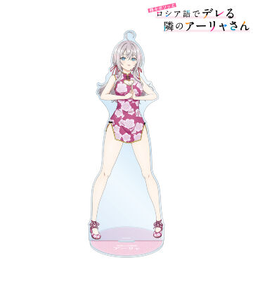 描き下ろし アーリャ チャイナドレスver. 特大アクリルスタンド