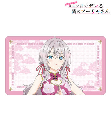 Reバース マーシャ　SP 時々ボソッとロシア語でデレる隣のアーリャさん TVアニメ「時々ボソッとロシア語でデレる隣のアーリャさん
