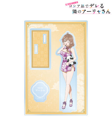 描き下ろし マーシャ チャイナドレスver. パーツ付きBIGアクリルスタンド