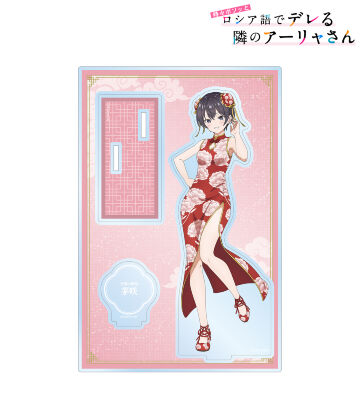 描き下ろし 茅咲 チャイナドレスver. パーツ付きBIGアクリルスタンド