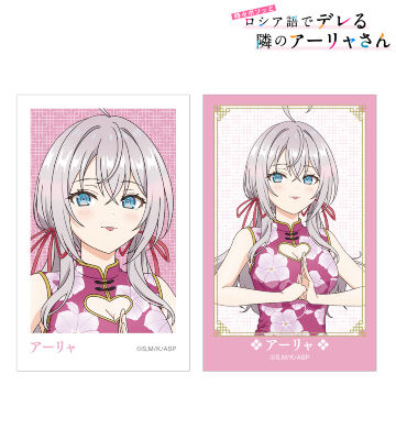 描き下ろし アーリャ チャイナドレスver. インスタントカメラ風イラストカード2枚セット
