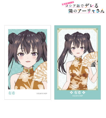 描き下ろし 有希 チャイナドレスver. インスタントカメラ風イラストカード2枚セット