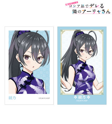 描き下ろし 綾乃 チャイナドレスver. インスタントカメラ風イラストカード2枚セット