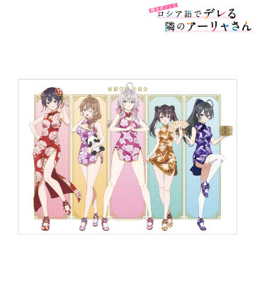 描き下ろし 集合 チャイナドレスver. A3マット加工ポスター