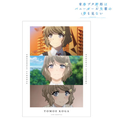 牧之原翔子iPhoneケース Amazon.co.jp: 青春ブタ野郎はバニーガール先輩の夢を見ない