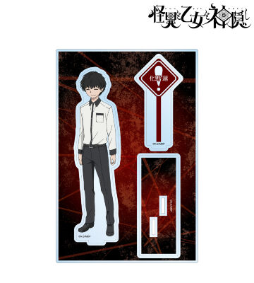 化野 蓮 パーツ付きBIGアクリルスタンド