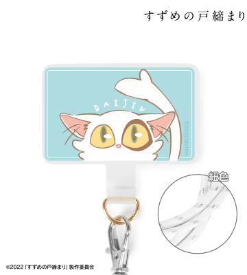 ダイジン フォンタブ