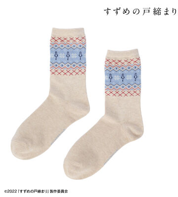 すずめの戸締まり全40点以上 激レア 限定品 入手困難 未販売 まとめ売り Amazon.co.jp: すずめの戸締まり展 B2 ポスター A : おもちゃ
