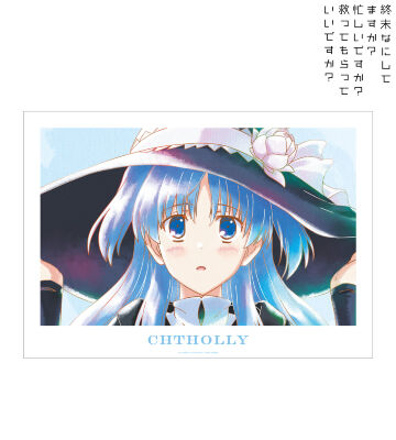 クトリ Ani-Art aqua label A3マット加工ポスター