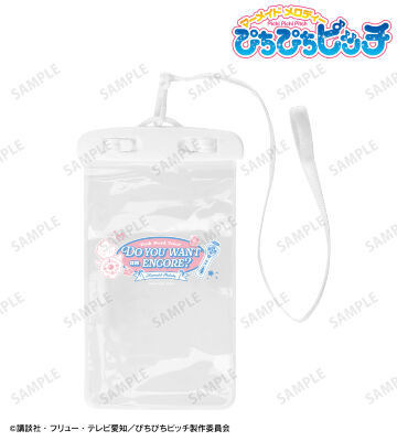 モチーフ柄 防水マルチケース