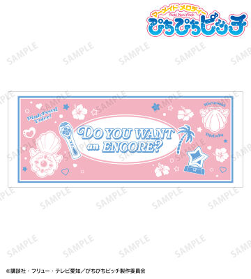 モチーフ柄 フェイスタオル