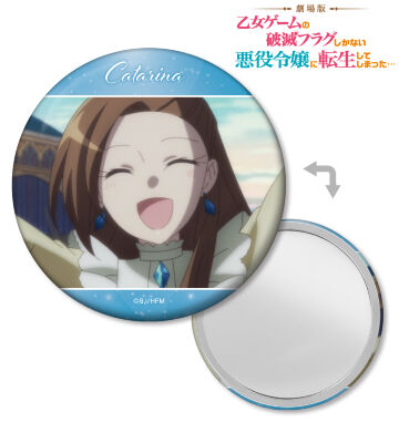 カタリナ・クラエス 場面写缶ミラー