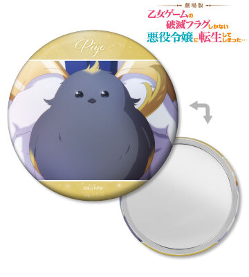 ピヨ 場面写缶ミラー