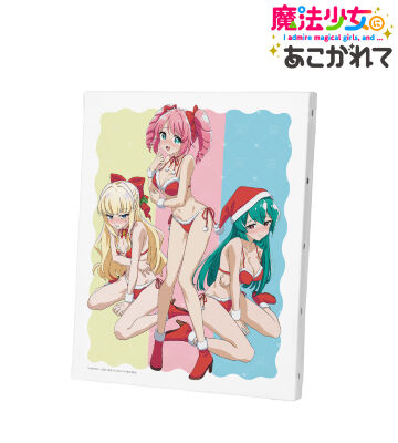 魔法少女にあこがれて　マジアサルファ　BIGアクリルスタンド　くじコレ 魔法少女にあこがれて マジアサルファ BIGアクリルスタンド くじ
