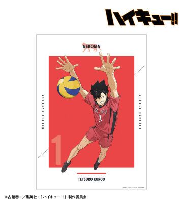 黒尾鉄朗 A3マット加工ポスター