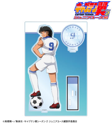 キャプテン翼シーズン2 ジュニアユース編 - 描き下ろし 若林源