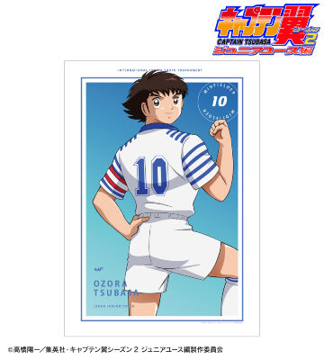 描き下ろし 大空 翼 戦う背中ver. Ａ3マット加工ポスター