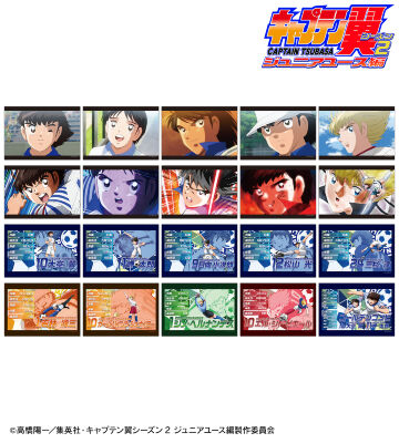 トレーディング場面写ブロマイド2枚セット