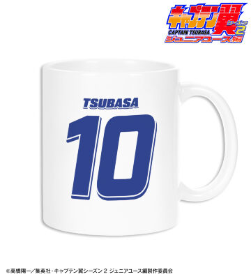 大空 翼 モチーフ マグカップ