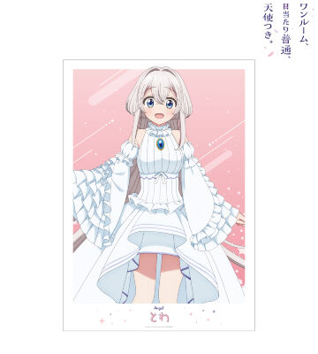 とわ A3マット加工ポスター