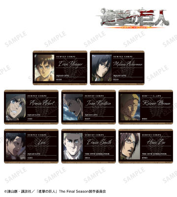 トレーディングプロフィールカード