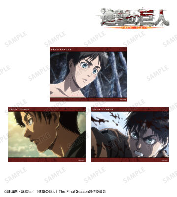 エレン 場面写ブロマイド3枚セット