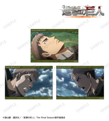 ジャン 場面写ブロマイド3枚セット