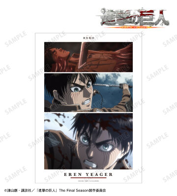 エレン 場面写A3マット加工ポスター vol.2