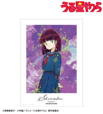 三宅しのぶ grunge CANVAS A3マット加工ポスター