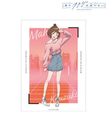 描き下ろし 光月まひる 渋カジファッションver. A3マット加工ポスター