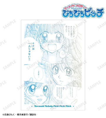 ちびみか様 FIG]初期不良未対応 ベルゼバブ〜暴食の像 通常版 七つの大罪 1