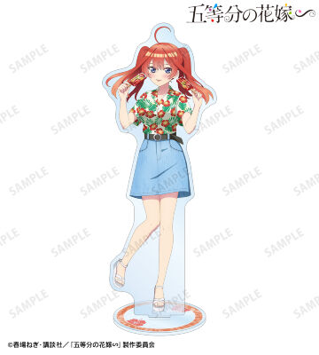 描き下ろし 中野五月 アロハシャツver. BIGアクリルスタンド