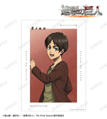 描き下ろし エレン 過去ver. A3マット加工ポスター