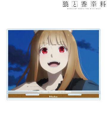 ホロ 場面写BIGアクリルスタンド ver.A