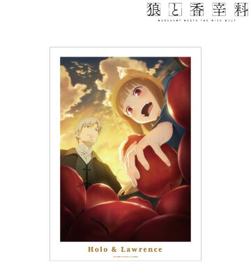 ホロ&ロレンス コンセプトビジュアル A3マット加工ポスター