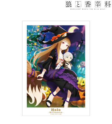 ホロ 「ハロウィン」ビジュアル A3マット加工ポスター