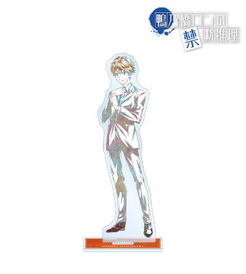 鴨の橋ロンの禁断推理 Ani-Art アクリルスタンド 全種 コンプリート 鴨乃橋ロンの禁断推理のコラボ商品一覧 | AMNIBUS(アムニバス)