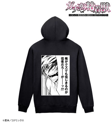 スバル「俺がクズでも信じきるのが信者だろーがーッ！！！」 バックプリントジップパーカー