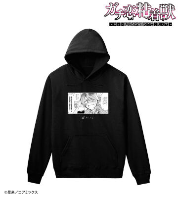 ギンガ「俺は他人の数字を吸って生き延びて見せるぞ！！」 パーカー