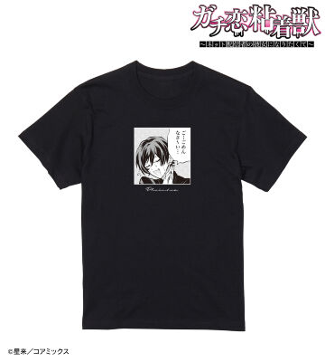 スバル「ご…ごめんなさ〜い…」 Tシャツ
