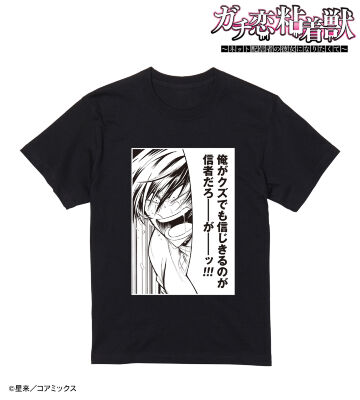 スバル「俺がクズでも信じきるのが信者だろーがーッ！！！」 Tシャツ