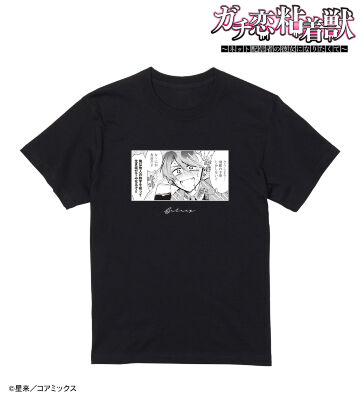 ギンガ「俺は他人の数字を吸って生き延びて見せるぞ！！」Tシャツ