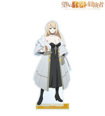 ロレーヌ・ヴィヴィエ 特大アクリルスタンド