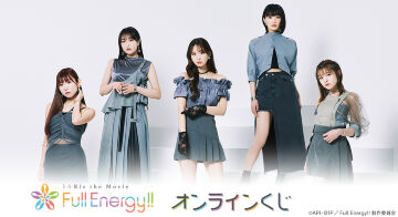 『i☆Ris the Movie - Full Energy!! -』オンラインくじ