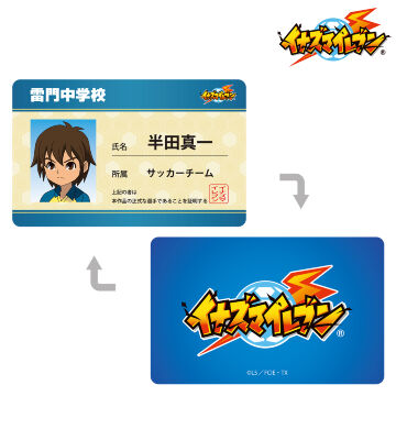 半田真一 学生証風キャラクターカード