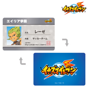 イナズマイレブン, イナズマイレブン, イナズマイレブンGOの